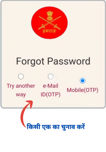 Hamraaz Forget Password options