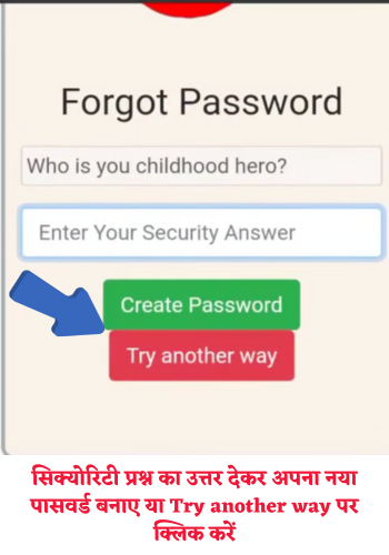 Hamraaz Forget Password 