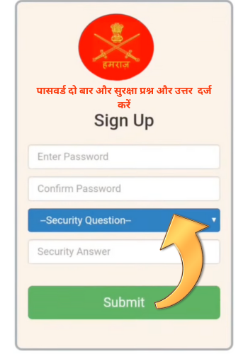 enter password & security Question