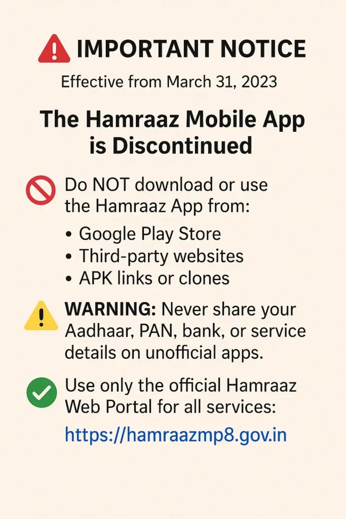 Hamraaz app Discontinued